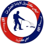 مكافحة حشرات في شارع مكرم عبيد 01060662760 خصم 50% 1 ايجى كنترول لمكافحة الحشرات